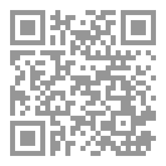 Qr Code من ثنايا الروح