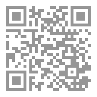Qr Code شواهد النحيب