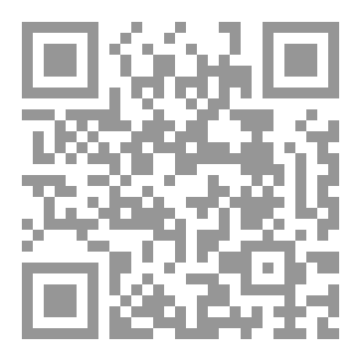 Qr Code Une Ghazzia Dans Le Grand-Sahara