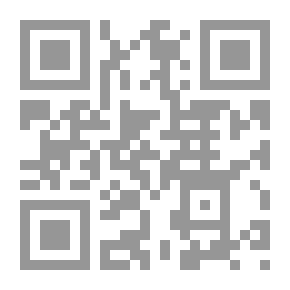 Qr Code تمهل أيها الفأس إن نصفك شجرة