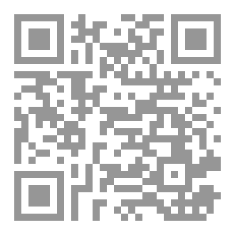 Qr Code الإصرار و العزيمة