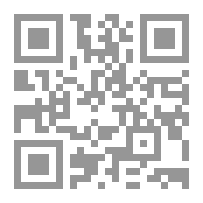 Qr Code الكلفة الاجتماعية للنزاع في المجتمعات المأزومة ؛ دراسة ميدانية في مدينة بغداد