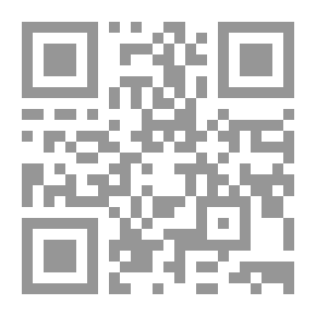 Qr Code الفرق بين الفرق وبيان الفرقة الناجية
