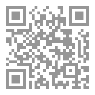 Qr Code المخالب الزرقاء