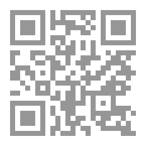 Qr Code أبحاث في الفقه المقارن
