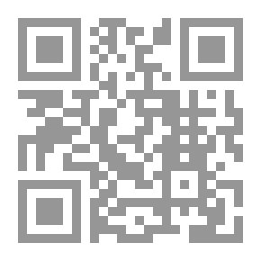 Qr Code المختصر في القواعد والضوابط الفقهية