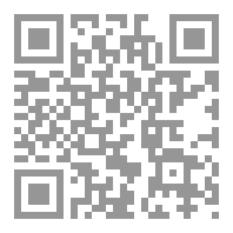 Qr Code Hidayat  anNahu english and arabic