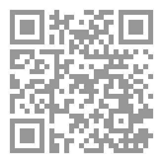 Qr Code سَكِينَة فنُّ الطمأنينة في زمن القلق