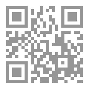 Qr Code رد الشمس لعلي