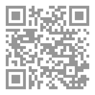 Qr Code السنن المحمدية