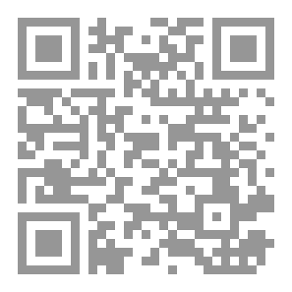 Qr Code التائه الجزء الاول