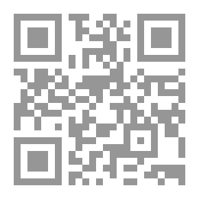 Qr Code حول الأخشاب البحرية وزراعة الأشجار: مع ملاحظات نقدية على المؤلفين الذين عالجوا مؤخرًا ...