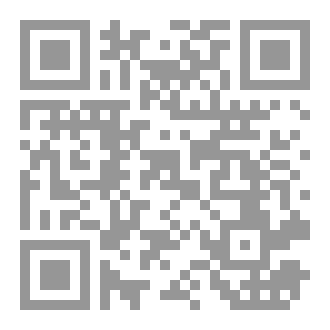 Qr Code دير الدراويش