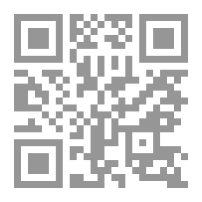Qr Code العملاق الشقي وملك الأقزام - المستوى الأول