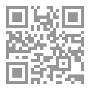 Qr Code دعاوى التدخل والإدخال