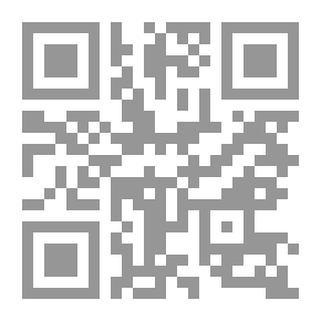 Qr Code مهاجر بلا عودة
