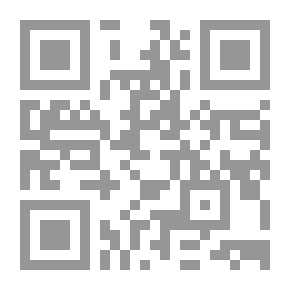 Qr Code ذاكرة مدير تعليم - قراءات وخبرة (1) - الدراسة في التعليم العام