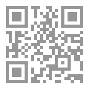 Qr Code النوازل الصغرى المسماة (المنح السامية في النوازل الفقهية) 1/4