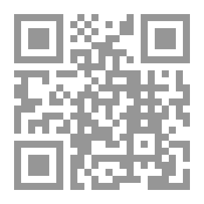 Qr Code زغاريد الثكالى