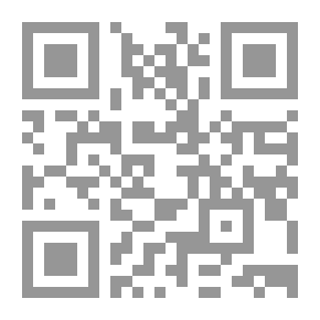 Qr Code ختم وأسانيد كتاب آداب الدارس والمدرس