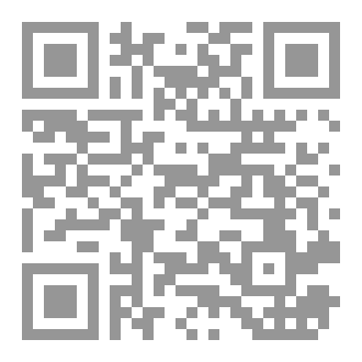 Qr Code On Geceye And Olsun Zilhicce Geceleri