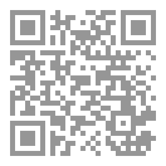 Qr Code وقفات مع طائر الهدهد