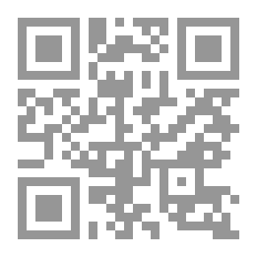 Qr Code ناي