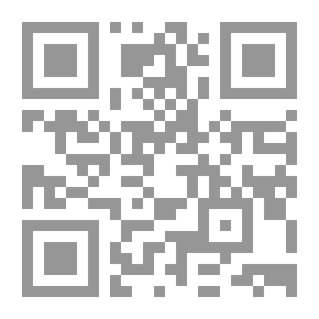 Qr Code هايلاندر ينظر إلى الوراء