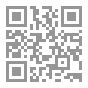 Qr Code Analysis Of The Jurisprudential Dispute Bank Interest In Contemporary Jurisprudence As A Model