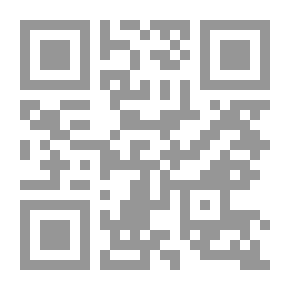 Qr Code شرح العمدة - الجزء الرابع