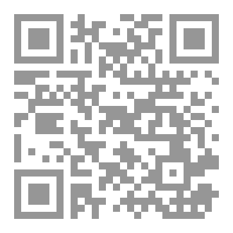 Qr Code اسئلة دينية ٩