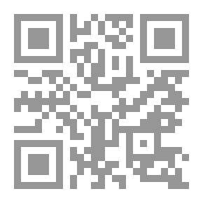 Qr Code نهاية الفلسفة - دراسة في فكر هيغل