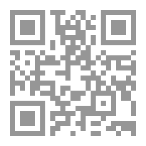 Qr Code التفسير المنهجي 04 ؛ سورة النساء