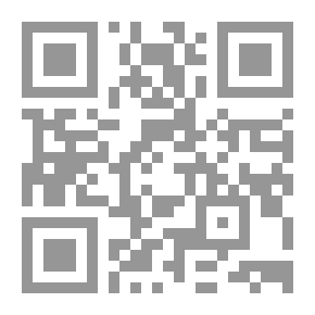 Qr Code تحريف التوراة والإنجيل بين الحقيقة والأفتراء