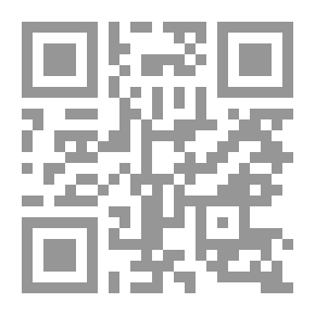 Qr Code مبادئ وأحكام القانون الإداري