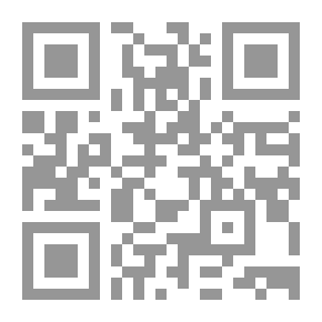 Qr Code الوقائع المفقودة من سيرة المجوس