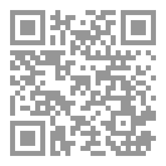 Qr Code كتاب: نظم نواقض الإسلام