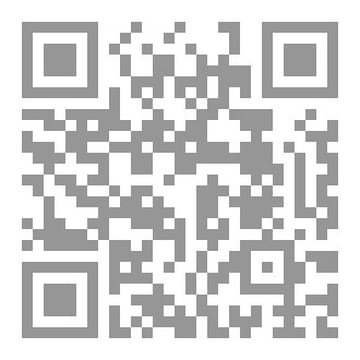 Qr Code Die Umrah-Rituale