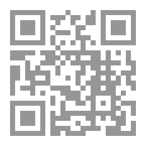 Qr Code الفقه على المذاهب الأربعة 1/5 لونان