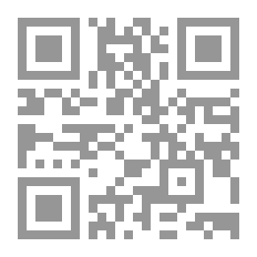 Qr Code مدرسة بيروت للحقوق يليه شيشرون رائداً ومعلماً