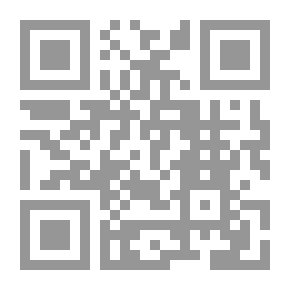 Qr Code المفيد في نزع الملكية للمنفعة العامة