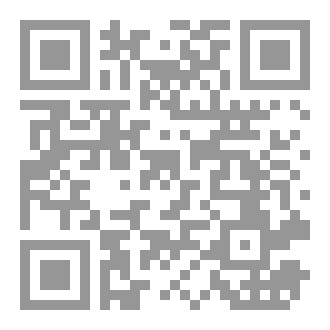 Qr Code كتاب اقتصاد الحرب في الاستراتيجية الأمريكية(صناعة الصراع وأثرها على الأمن والسلم الدوليين)
