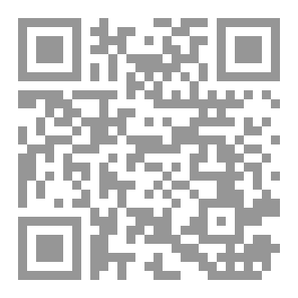 Qr Code لا يصح في فضل يس حديث