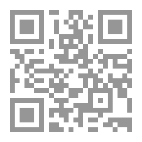 Qr Code الرحلة الأنوارية إلى الأصفاع الحجازية والشامية