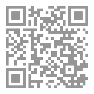 Qr Code المهارات الحياتية في ضوء الكتاب والسنة