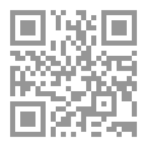 Qr Code الإرشاد والتوجيه بين القرآن الكريم وبعض النظريات الحديثة