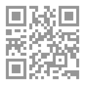 Qr Code مناظرات هشام ابن الحكم في مجالس هارون الرشيد