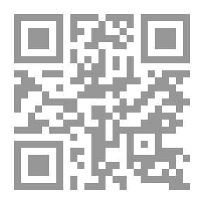 Qr Code من أحكام اليمين بالله عز وجل شرح منار السبيل