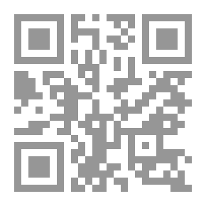 Qr Code الوجيز فى عقيدة السلف الصالح.. أهل السنة والجماعة