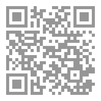 Qr Code إذا تاهت بنا الدروب